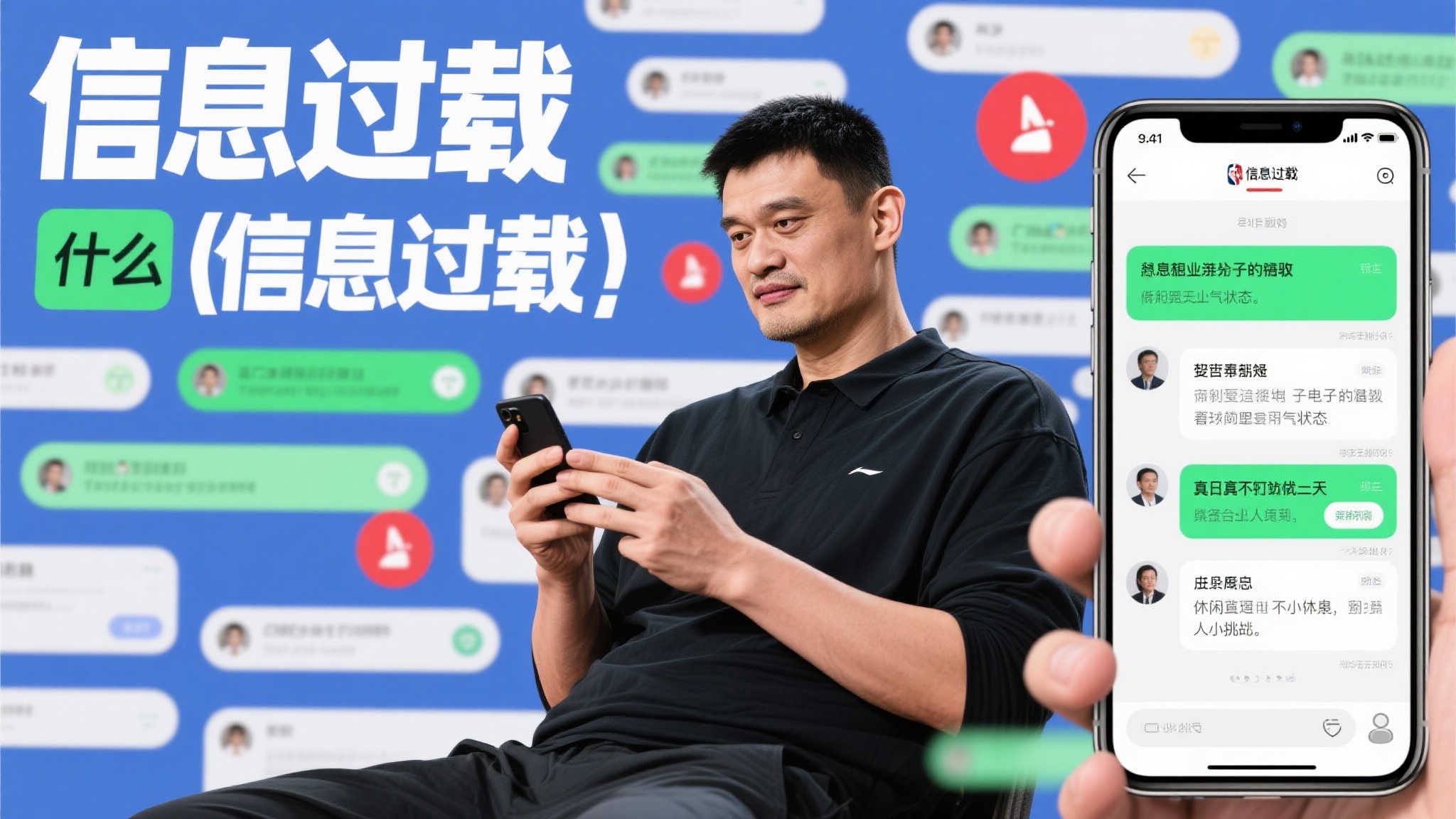 问鼎中心
